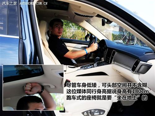 汽車之家 保時(shí)捷 panamera 2010款 panamera turbo