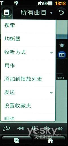 21:9寬屏怪獸手機(jī) LG BL40e評測報告