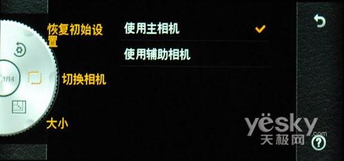 21:9寬屏怪獸手機(jī) LG BL40e評測報告