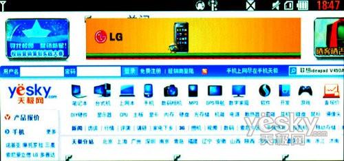 21:9寬屏怪獸手機 LG BL40e評測報告