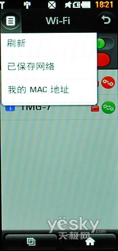 21:9寬屏怪獸手機 LG BL40e評測報告