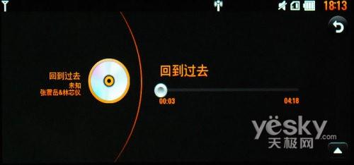 21:9寬屏怪獸手機(jī) LG BL40e評測報告