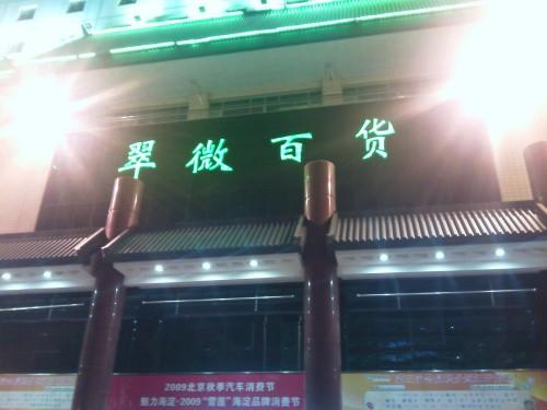 21:9寬屏怪獸手機(jī) LG BL40e評(píng)測(cè)報(bào)告