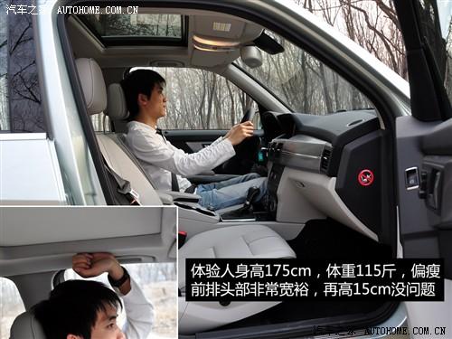 汽車之家 進口奔馳 奔馳glk級 08款 glk 300 4matic