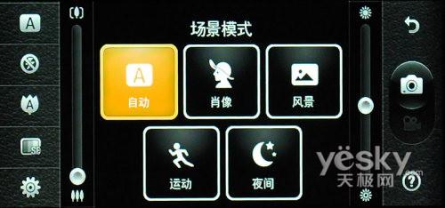 21:9寬屏怪獸手機(jī) LG BL40e評測報告