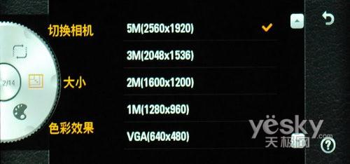 21:9寬屏怪獸手機(jī) LG BL40e評測報告