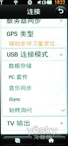 21:9寬屏怪獸手機 LG BL40e評測報告