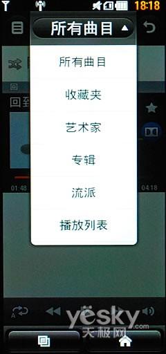 21:9寬屏怪獸手機(jī) LG BL40e評測報告