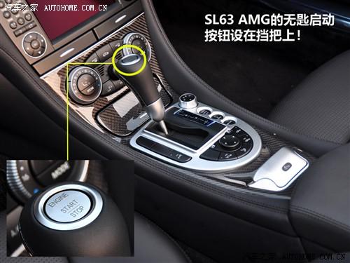 汽車之家 進口奔馳 奔馳sl級 09款 sl 63 amg