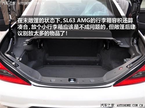 汽車之家 進(jìn)口奔馳 奔馳sl級(jí) 09款 sl 63 amg