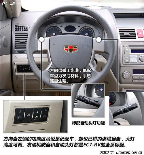 ƷɎuȌaۺEC7-RV ܇֮