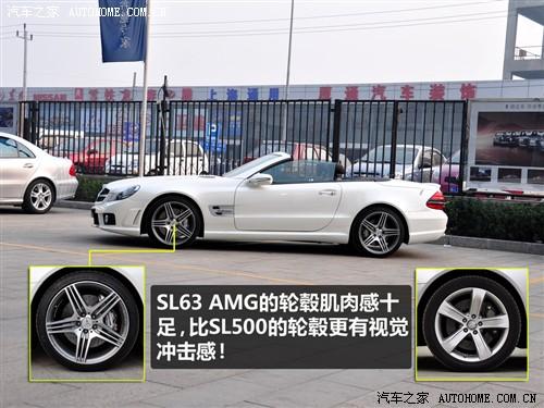 汽車(chē)之家 進(jìn)口奔馳 奔馳sl級(jí) 09款 sl 63 amg