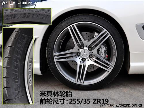 汽車(chē)之家 進(jìn)口奔馳 奔馳sl級(jí) 09款 sl 63 amg