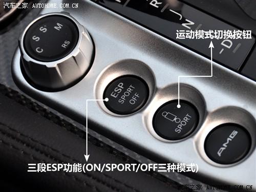 汽車之家 進口奔馳 奔馳sl級 09款 sl 63 amg