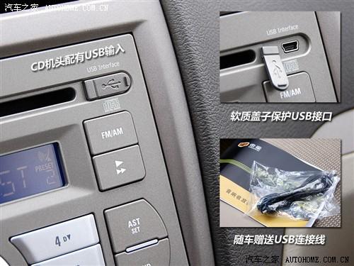 汽車之家 吉利汽車 帝豪ec7-rv 09款 1.8舒適版