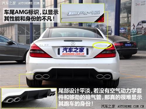汽車(chē)之家 進(jìn)口奔馳 奔馳sl級(jí) 09款 sl 63 amg