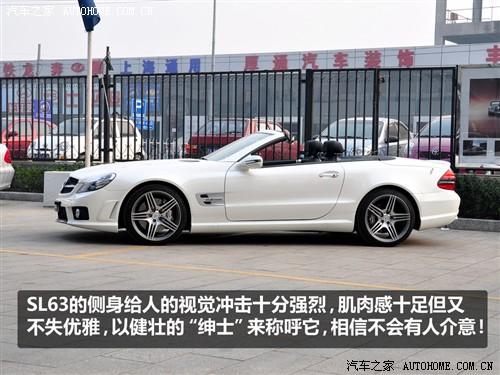汽車(chē)之家 進(jìn)口奔馳 奔馳sl級(jí) 09款 sl 63 amg
