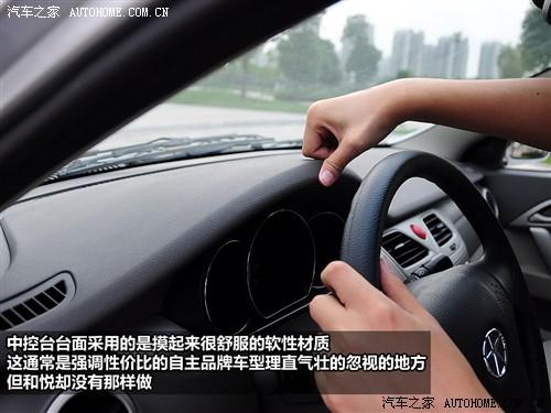 汽車之家 江淮汽車 和悅 09款 mt舒適型