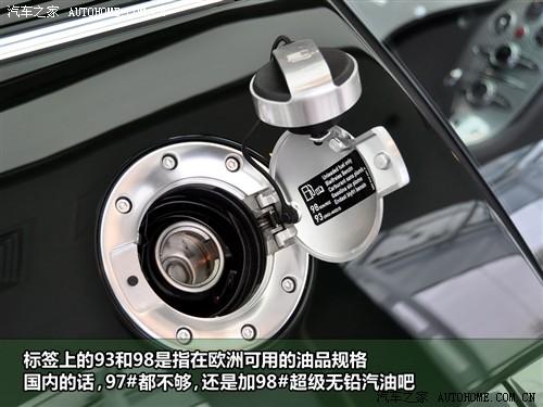 汽車之家 布嘉迪 威航 2010款 16.4百年紀(jì)念版