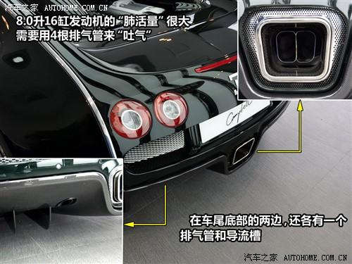 汽車之家 布嘉迪 威航 2010款 16.4百年紀(jì)念版