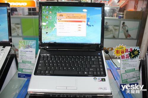 獨(dú)顯學(xué)生機(jī) 方正T400IG筆記本報價4999元