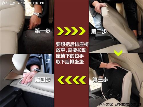 汽車之家 北京現(xiàn)代 現(xiàn)代i30 09款 2.0 手動(dòng)尊享型