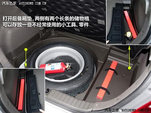 汽車之家 北京現(xiàn)代 現(xiàn)代i30 09款 2.0 手動(dòng)尊享型