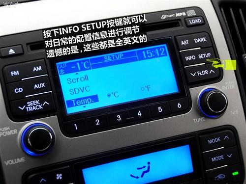 汽車之家 北京現(xiàn)代 現(xiàn)代i30 09款 2.0 手動(dòng)尊享型