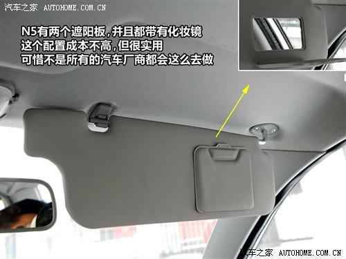 汽車之家 天津一汽 夏利n5 2010款 1.3mt豪華型