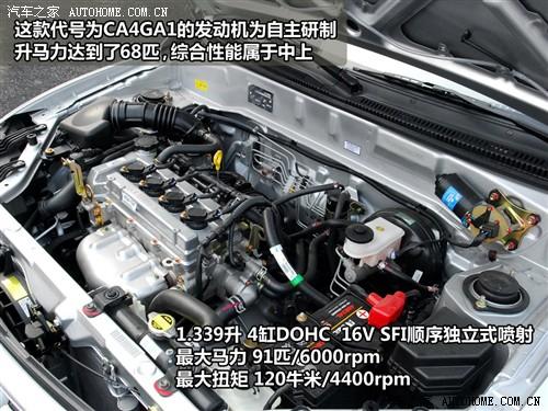 汽車之家 天津一汽 夏利n5 2010款 1.3mt豪華型