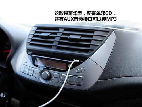 汽車之家 長安鈴木 新奧拓 09款 mt豪華型