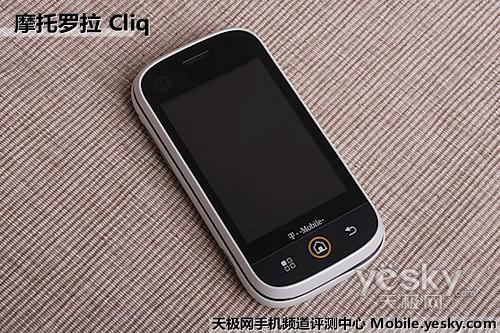 首款Blur界面Android手機 摩托羅拉Cliq評測