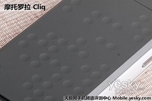 首款Blur界面Android手機 摩托羅拉Cliq評測