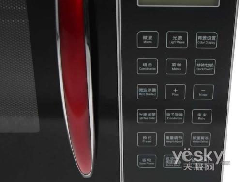 非凡設(shè)計和性能 格蘭仕光波微波爐1K6熱賣