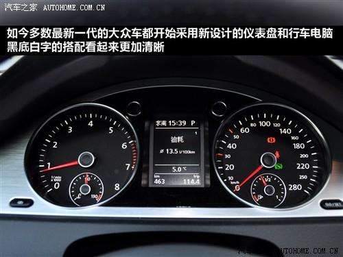汽車之家 進口大眾 大眾cc 2010款 2.0tsi 豪華版