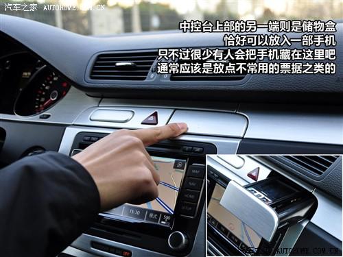 汽車之家 進口大眾 大眾cc 2010款 2.0tsi 豪華版