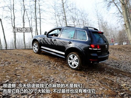 汽車之家 進(jìn)口大眾 途銳 2010款 限量版