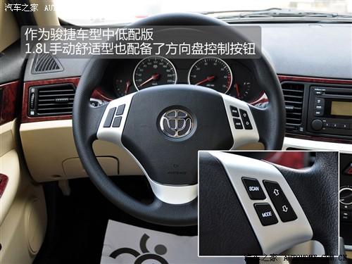 汽車之家 華晨中華 中華駿捷 2010款 1.8 mt舒適型