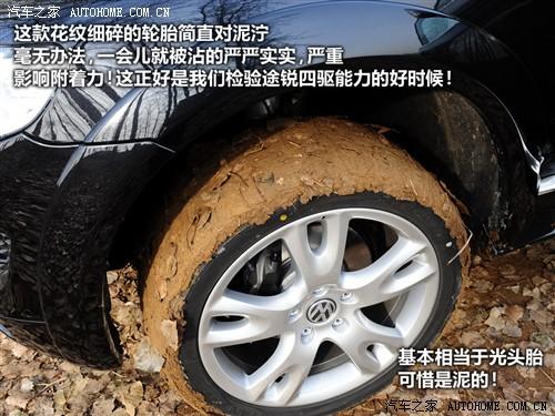 汽車之家 進(jìn)口大眾 途銳 2010款 限量版