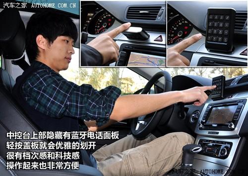 汽車之家 進(jìn)口大眾 大眾cc 2010款 2.0tsi 豪華版