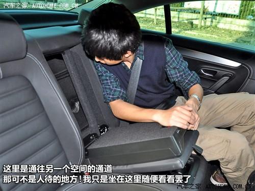 汽車(chē)之家 進(jìn)口大眾 大眾cc 2010款 2.0tsi 豪華版