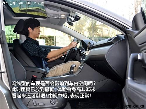 汽車(chē)之家 進(jìn)口大眾 大眾cc 2010款 2.0tsi 豪華版