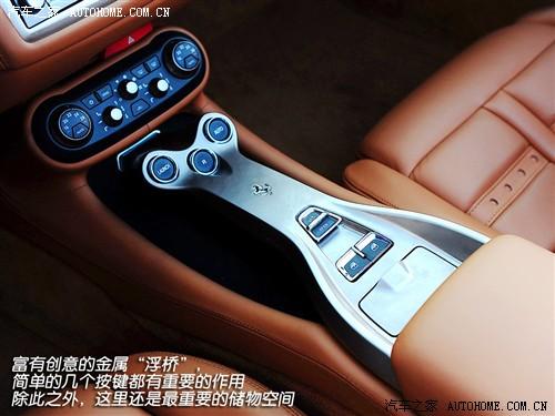 汽車(chē)之家 法拉利 法拉利california 09款 基本型