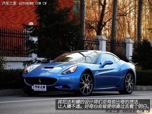汽車之家 法拉利 法拉利california 09款 基本型