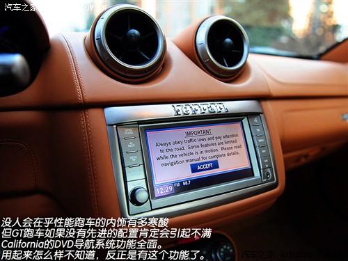 汽車(chē)之家 法拉利 法拉利california 09款 基本型