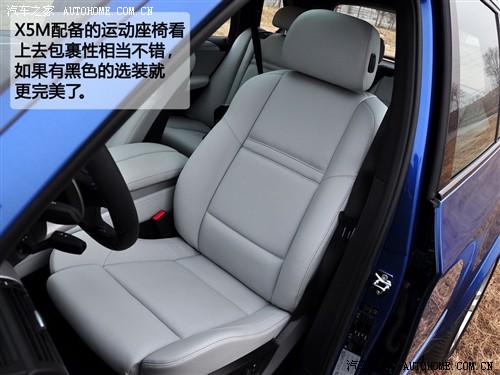 汽車之家 進口寶馬 寶馬x5 2010款 m