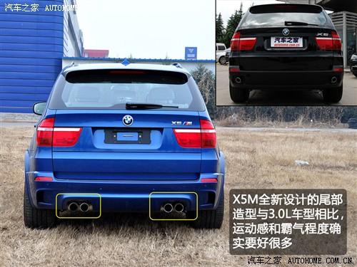 汽車之家 進(jìn)口寶馬 寶馬x5 2010款 m