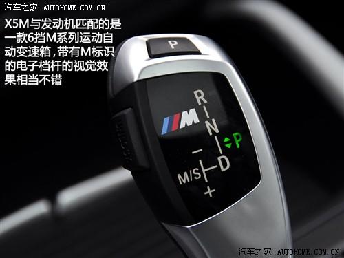 汽車之家 進口寶馬 寶馬x5 2010款 m