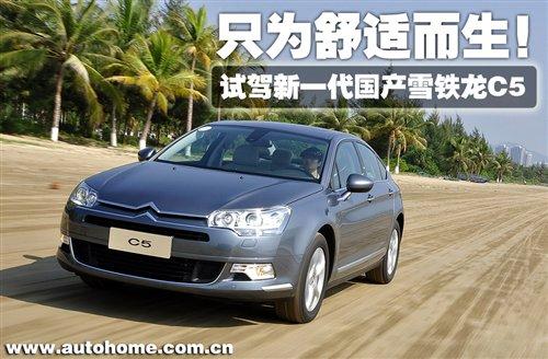 ֻmԇ{һ(gu)a(chn)ѩFC5 ܇֮