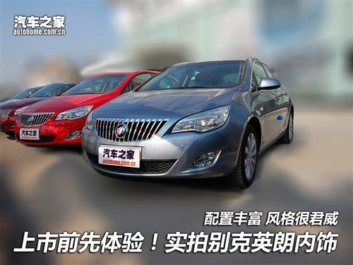 ǰw(yn)(sh)ĄeӢʃ(ni) ܇(ch)֮